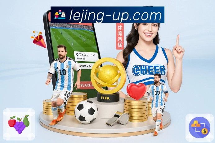 体育世界每天都在变化,乐竞体育实时同步。